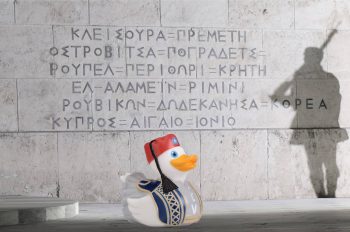Greek duck Evzone eend