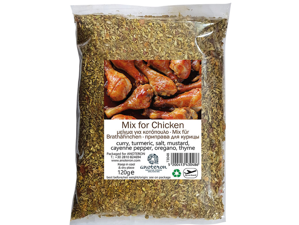 Griekse Kruiden Mix Voor Kip 120 Gr Griekse Producten Tomagazaki nl